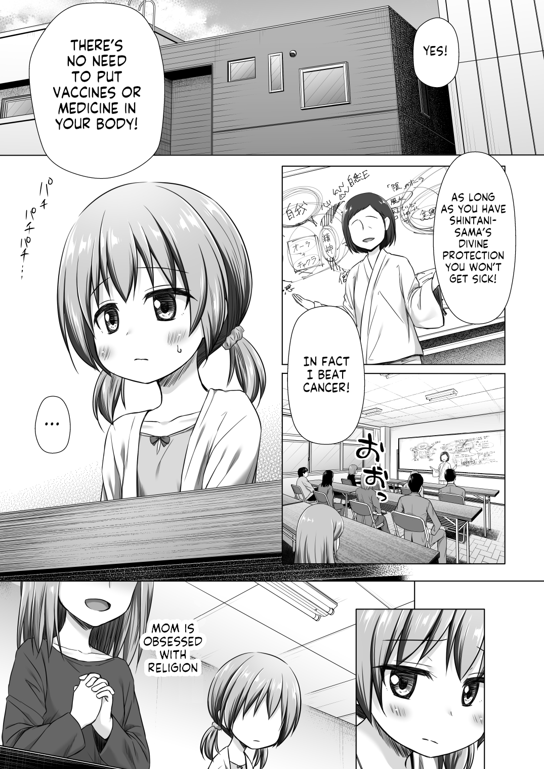 [Noraneko-no-Tama (Yukino Minato)] Hinano-chan-chi no Jijou Hinano-chan's Situation [English] [jimothy] [Decensor_01.png